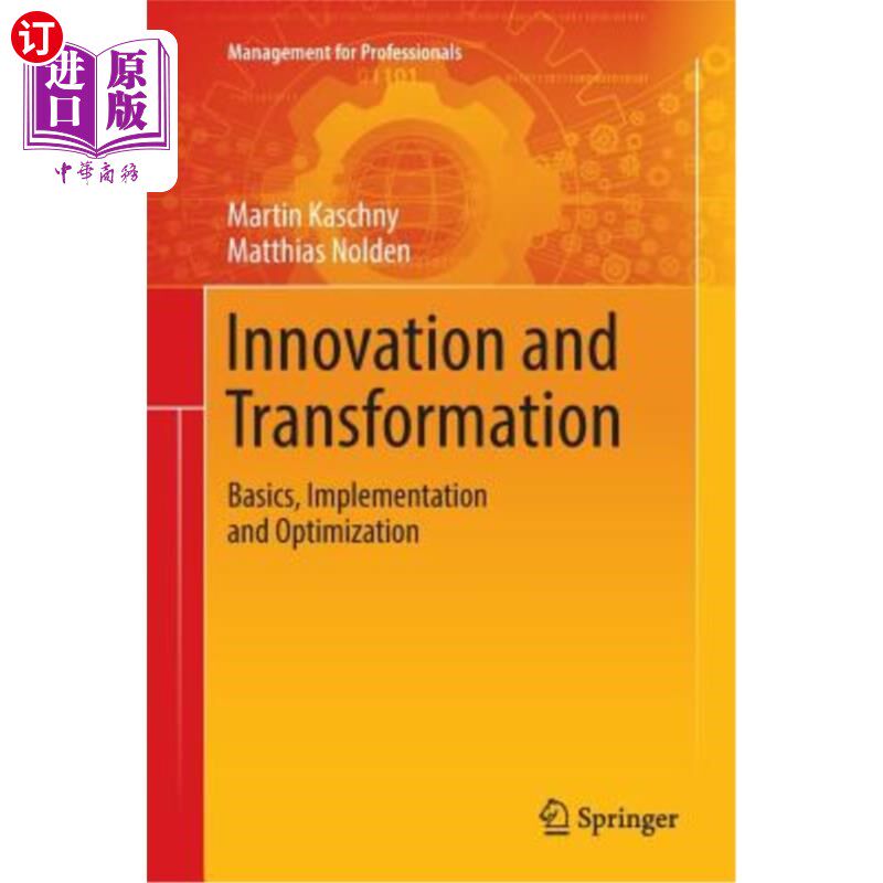 海外直订Innovation and Transformation: Basics, Implementation and Optimization 创新与转型：基础、实施与优化