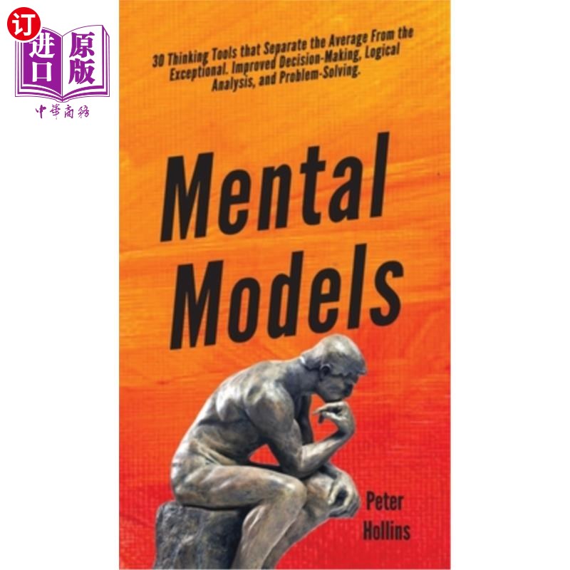 海外直订Mental Models: 30 Thinking Tools that Separate the Average From the Exceptional.心智模型：30种思维工具，将-封面