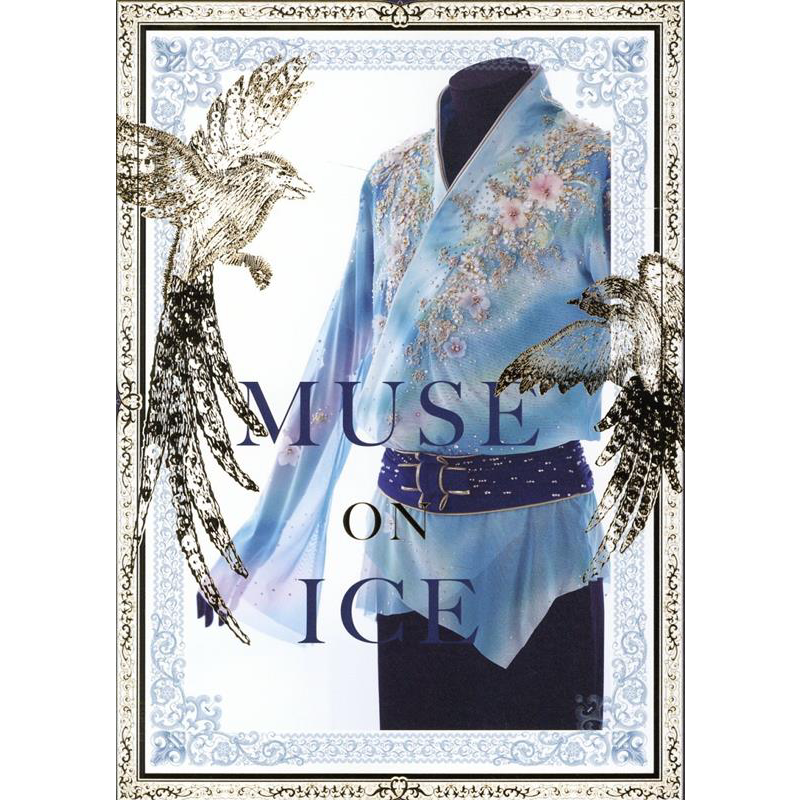 现货 冰上缪斯 伊藤聪美花样滑冰服装设计 进口艺术 日文原版 MUSE ON ICE【中商原版】