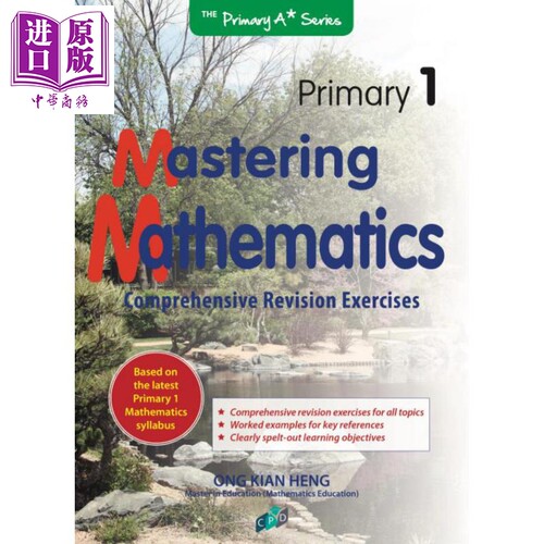 现货 新加坡教辅 提分宝典 小学一年级掌握数学 P1 Mastering Mathematics 思维训练 家庭自学教材练习册 有答案【中商原版】
