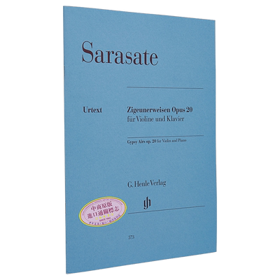 SarasateGypsyAirs乐谱