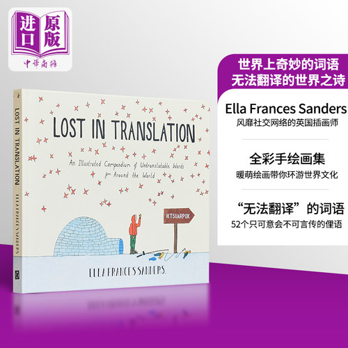弗朗西斯世界上奇妙的词语图文集
