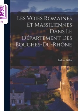 海外直订Les Voies Romaines et Massiliennes Dans le Département des Bouches-du-Rh?ne 《罗马之声》和《法国大革命》？