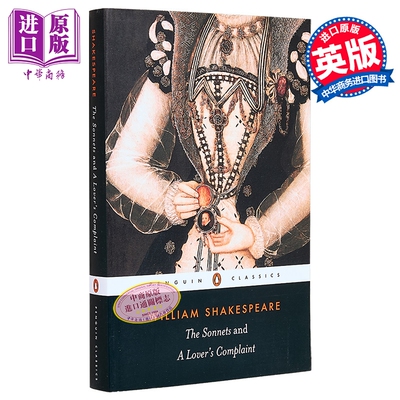 企鹅黑经典 十四行诗及情人的抱怨 PBC The Sonnets and a Lovers Complaint 英文原版 William Shakespeare【中商原版】