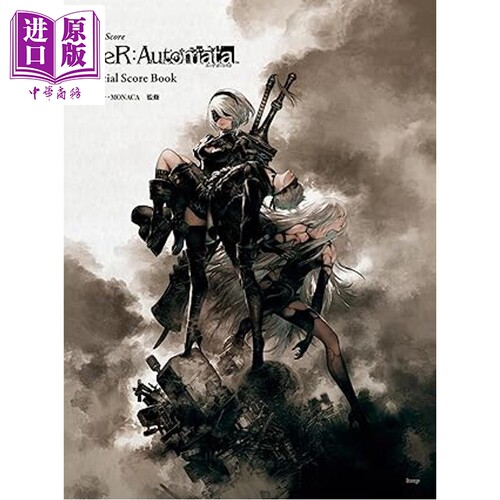 钢琴谱NieRAutomata