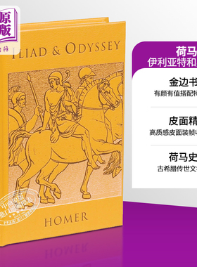 荷马 伊利亚特和奥德赛 皮面精装 Leather Bound Classics Iliad  Odyssey 英文原版 Homer 奥本海默导演诺兰新电影原著小说