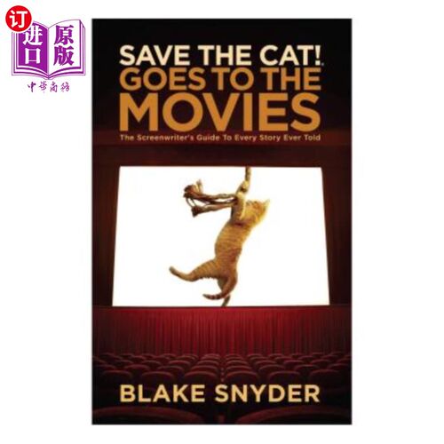 海外直订Save the Cat Goes to the Movies: The Screenwriter's Guide to Every Story Ever To 《拯救猫》看电影：编剧的每