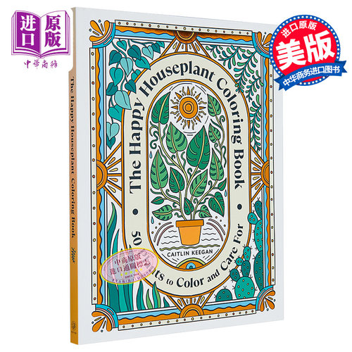 快乐室内植物涂色书 50种植物涂色和护理 The Happy Houseplant Coloring Book 英文原版 Caitlin Keegan 科普填色【中商原版