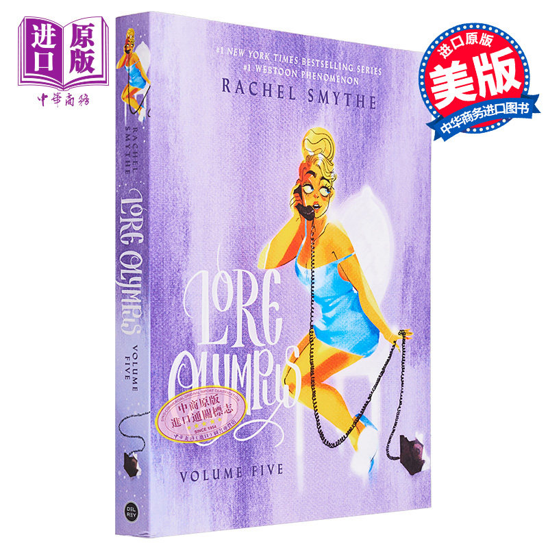 奥林匹斯的传说 第5部 英文原版 Lore Olympus: Volume Five Rachel Smythe 流行漫画 影视漫画【中商原版】