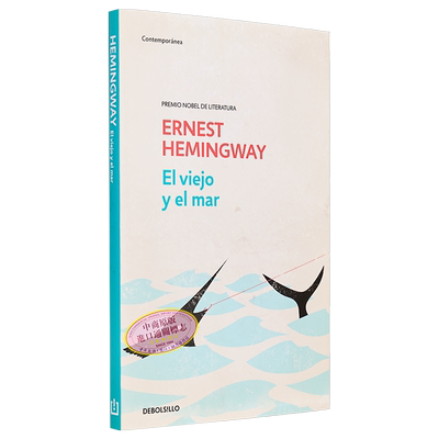 老人与海 海明威  西班牙文原版 El viejo y el mar  The Old Man and the SeaErnest Hemingway 西语 西文 小语种【中商原版