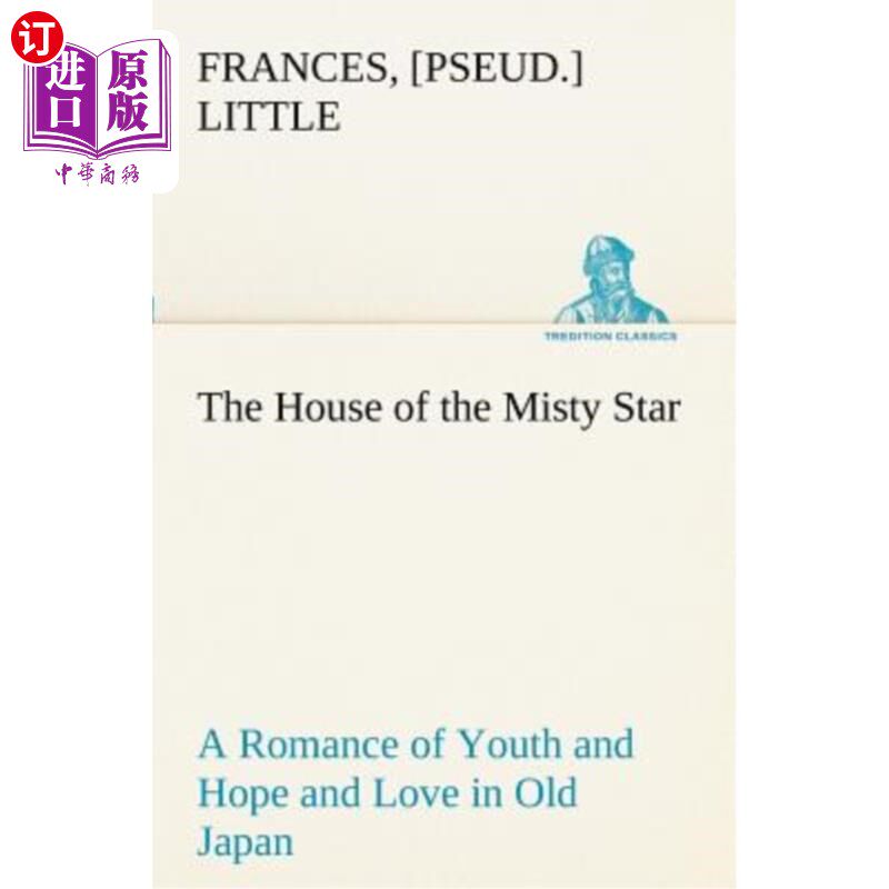 海外直订The House of the Misty Star A Romance of Youth and Hope and Love in Old Japan 《迷雾之星之家》是旧日本青春