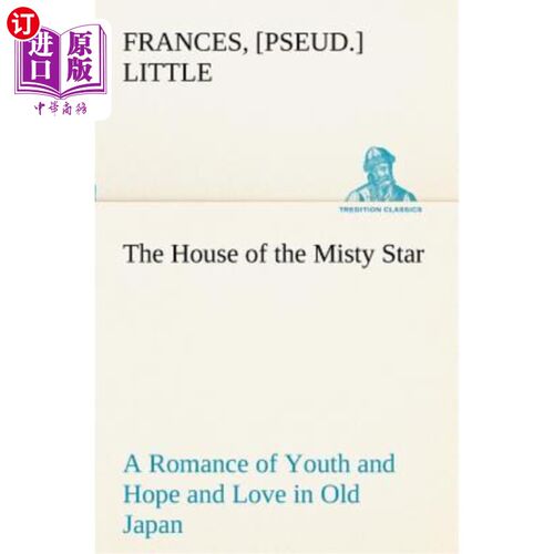 海外直订The House of the Misty Star A Romance of Youth and Hope and Love in Old Japan 《迷雾之星之家》是旧日本青春
