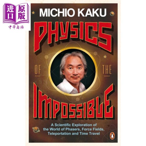 加来道雄 不可能的物理 不可思议的物理 Physics Of The Impossible 英文原版 Michio Kaku【中商原版】
