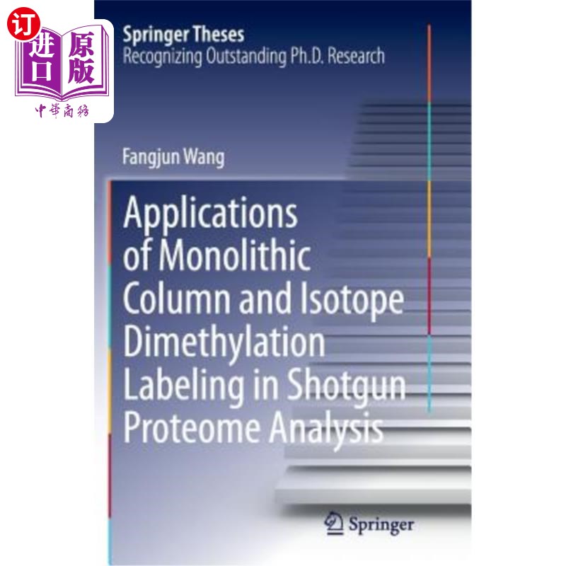 海外直订Applications of Monolithic Column and Isotope Dimethylation Labeling in Shotgun  整体柱和同位素二甲基化标记在鸟