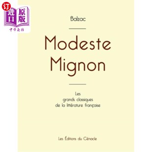 大画幅版 Modeste Mignon édition format grand 海外直订法语 巴尔扎克 莫德斯特·米尼翁 Balzac