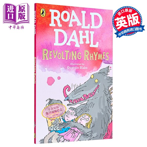 Revolting Rhymes 罗尔德达尔:恶心的童谣 英文原版 进口图书 儿童绘本 故事图画书 童谣合集 5-8童书儿童读物【中商原版】
