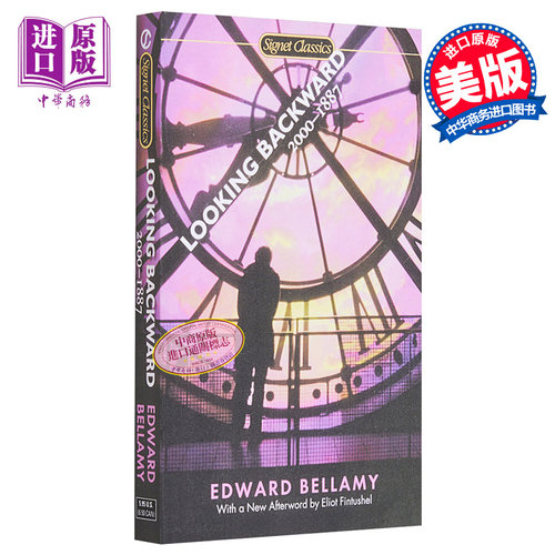 回溯过去世界经典名著文学作品