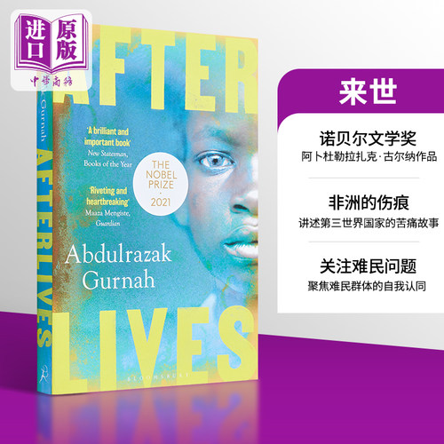现货 古尔纳 来世 Afterlives 死后 Abdulrazak Gurnah 阿卜杜勒拉扎克 古尔纳 英文原版 2021诺贝尔文学奖【中商原版】