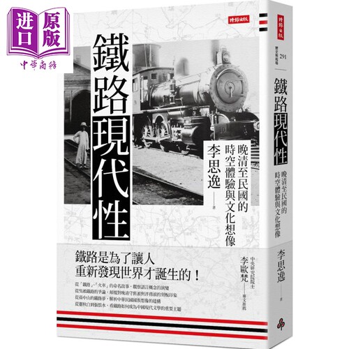 8月上旬到货