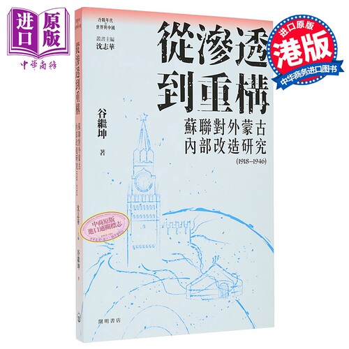 11月上旬到货