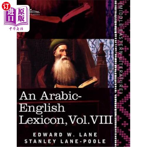 海外直订An Arabic-English Lexicon (in Eight Volumes), Vol. VIII: Derived from the Best a 《阿拉伯英语词典》（共八卷