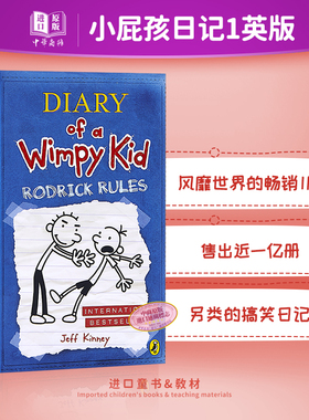 小屁孩日记2 英文原版 Diary of a Wimpy Kid 2 Rodrick Rules 杰夫金尼 8-12岁英版 桥梁章节书 儿童小初文学【中商原版】