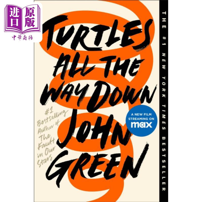 现货 一路上都是乌龟 TURTLES ALL THE WAY DOWN 英文原版 John Green 现代小说 国际流行小说 奇幻小说【中商原版】