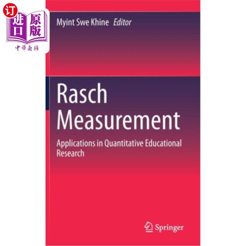 海外直订Rasch Measurement: Applications in Quantitative Educational Research 拉什测量：在定量教育研究中的应用