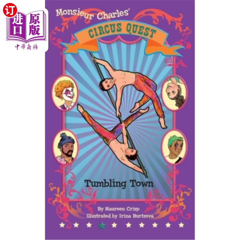 海外直订Tumbling Town 跌宕起伏的城镇