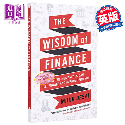 The Wisdom of Finance 英文原版 金融的智慧 人文学科如何照亮和改善金融 Mihir Desai【中商原版】
