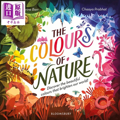 大自然的色彩ColoursofNature