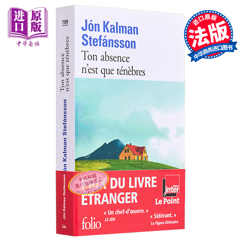 现货 你不在的时候只有黑暗 法文原版 TON ABSENCE NEST QUE TENEBRES Jon Kalman Stefansson 法文文学【中商原版】