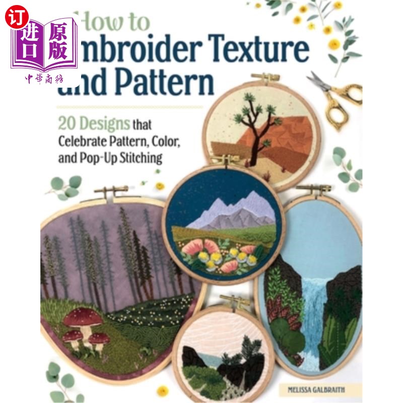 海外直订How to Embroider Texture and Pattern: 20 Designs That Celebrate Pattern, Color,  如何刺绣纹理和图案:20种图