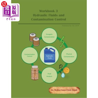海外直订Workbook 3: Hydraulic Fluids and Contamination Control 工作手册3：液压油和污染控制