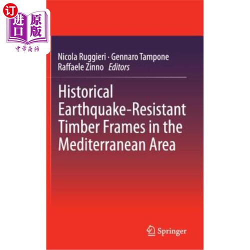 海外直订Historical Earthquake-Resistant Timber Frames in the Mediterranean Area 地中海地区的历史抗震木结构