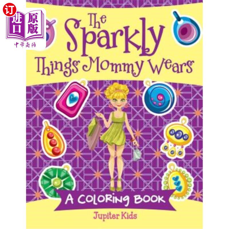海外直订The Sparkly Things Mommy Wears (A Coloring Book) 妈妈穿的闪闪发光的东西（一本彩色书）