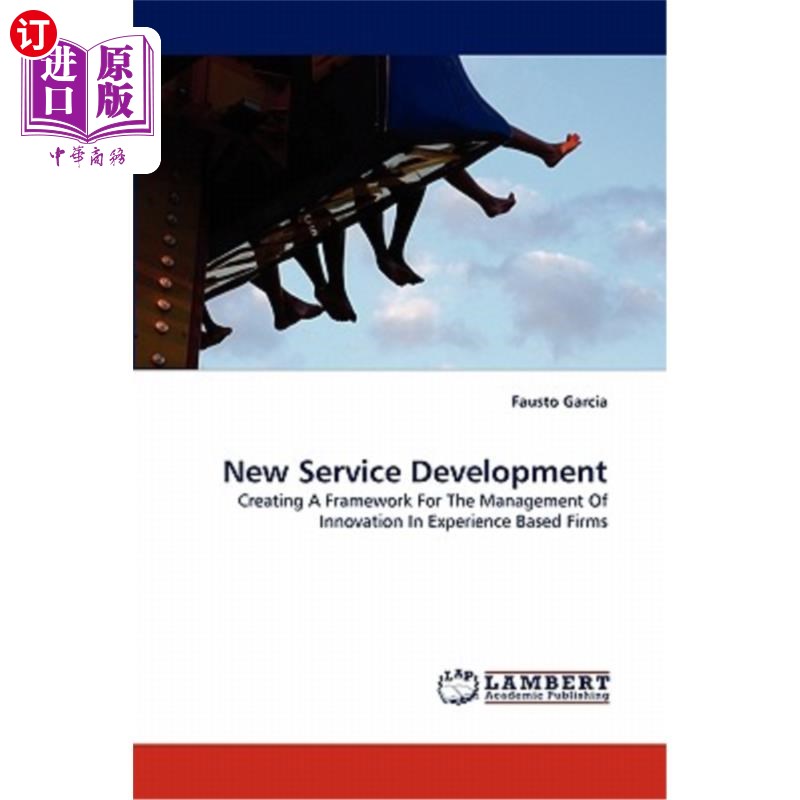 海外直订New Service Development 新服务开发