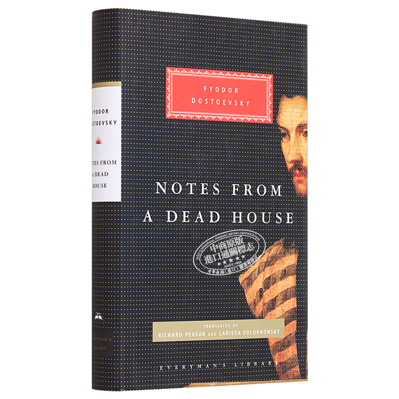 陀思妥耶夫斯基 死屋手记 英文原版 Everyman s Library Classics Notes from a Dead House Fyodor Dostoevsky【中商原版】