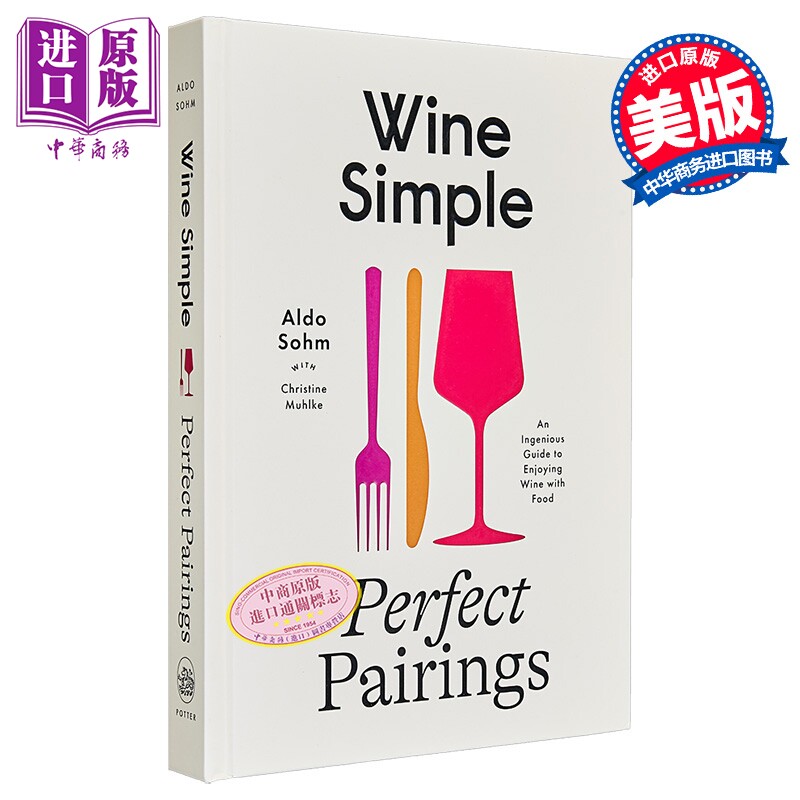 简单的葡萄酒 完美配对 享受美食与美酒的巧妙指南 Wine Simple: Perfect Pairings 英文原版 Aldo Sohm【中商原版】