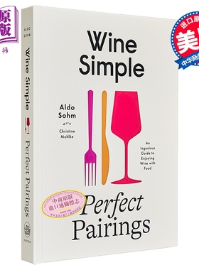 简单的葡萄酒 完美配对 享受美食与美酒的巧妙指南 Wine Simple: Perfect Pairings 英文原版 Aldo Sohm【中商原版】