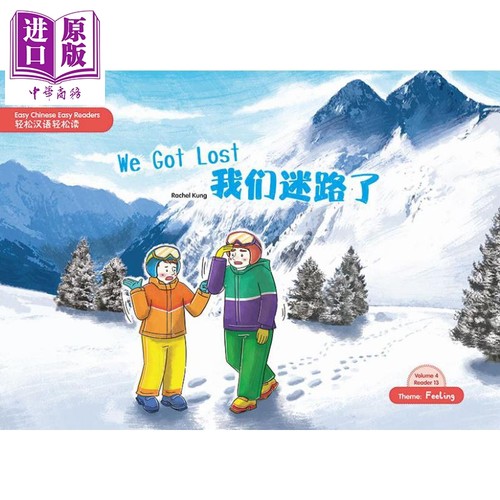 现货 Easy Chinese Easy Readers(Simplified Version)(Volume 4 Reader 13)(Theme:Feeling):We Got Lost【中商原版】