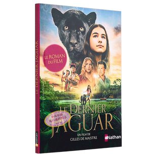 现货 【法文版】一个美洲豹 法国院线电影  青少儿小说 LE DERNIER JAGUAR 法文原版 Christelle Chatel【中商原版】