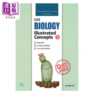 Prime Intensive Course by Experts DSE Biology Illustrated Concepts 1 培进名师精读系列 DSE生物学问题精要1【中商原版】