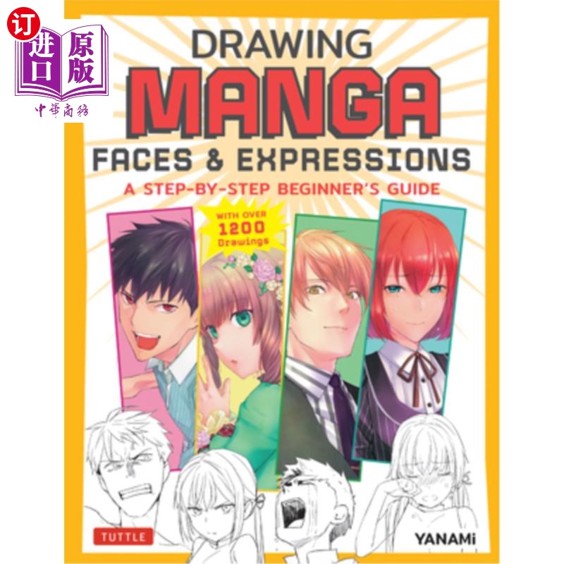 海外直订Drawing Manga Faces& Expressions: A Step-By-Step Beginner's Guide(with Over 1,画漫画的面孔和表情:一步一-封面