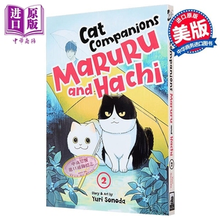 结伴猫 路路和小八 第2卷 漫画 Cat Companions Maruru and Hachi Vol 2 英文原版 Yuri Sonoda 图画小说【中商原版】