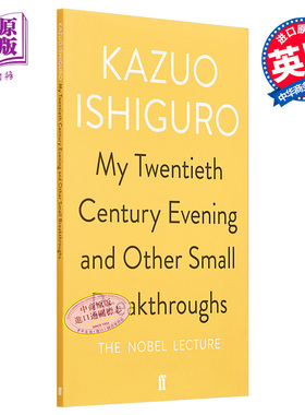 诺贝尔文学奖得主2017年 石黑一雄 我的二十世纪之夜和其他小突破 英文原版 My Twentieth Century Evening Kazuo Ishiguro