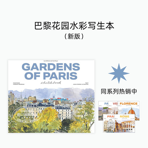 8月中旬到货