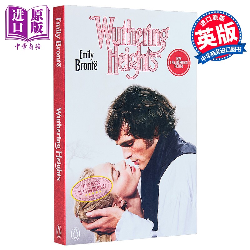 艾米莉勃朗特 呼啸山庄英文原版 电影版英版 Wuthering Heights 呼啸山庄英文版呼啸山庄电影周边呼啸山庄小说原著原版