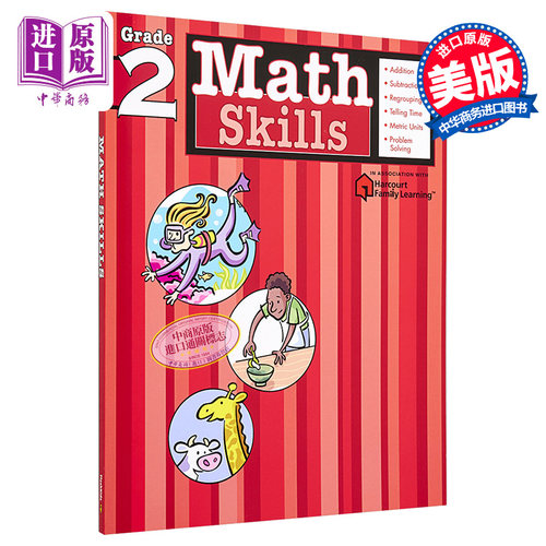 Flash Kids数学技巧2年级 英文原版 Math Skills Grade 2 练习册 美国教材教辅工具书 Harcourt Family Learning 家庭英文学?