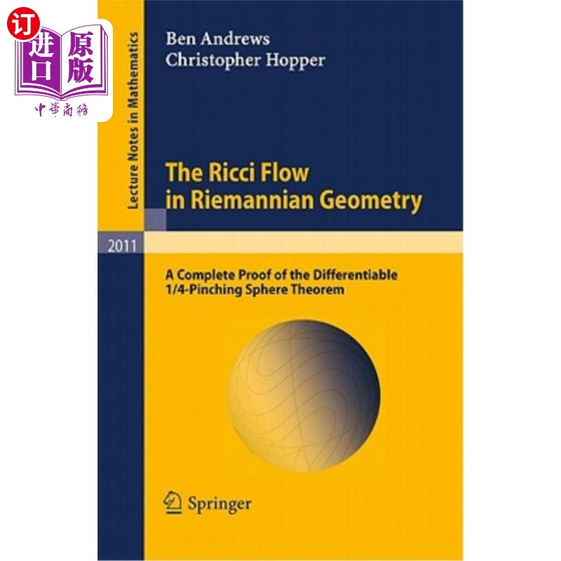 海外直订The Ricci Flow in Riemannian Geometry: A Complete Proof of the Differentiable 1/ 黎曼几何中的Ricc
